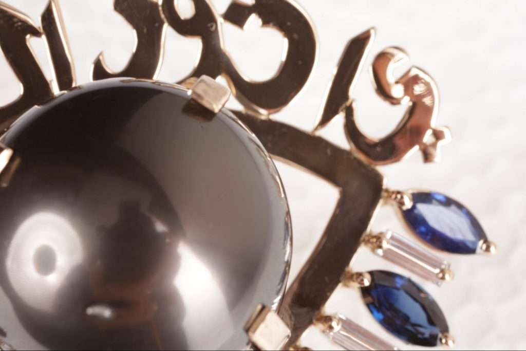 Bil Arabi: A Decade In Design