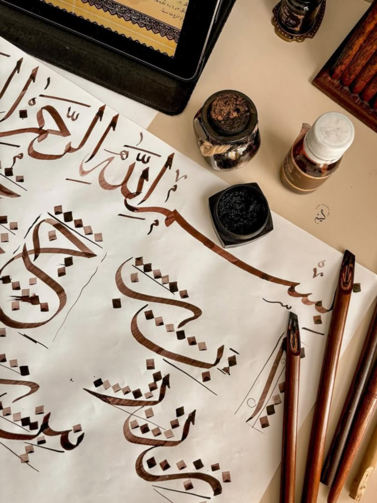 Arabic Calligraphy and Islamic Art in Modern Design